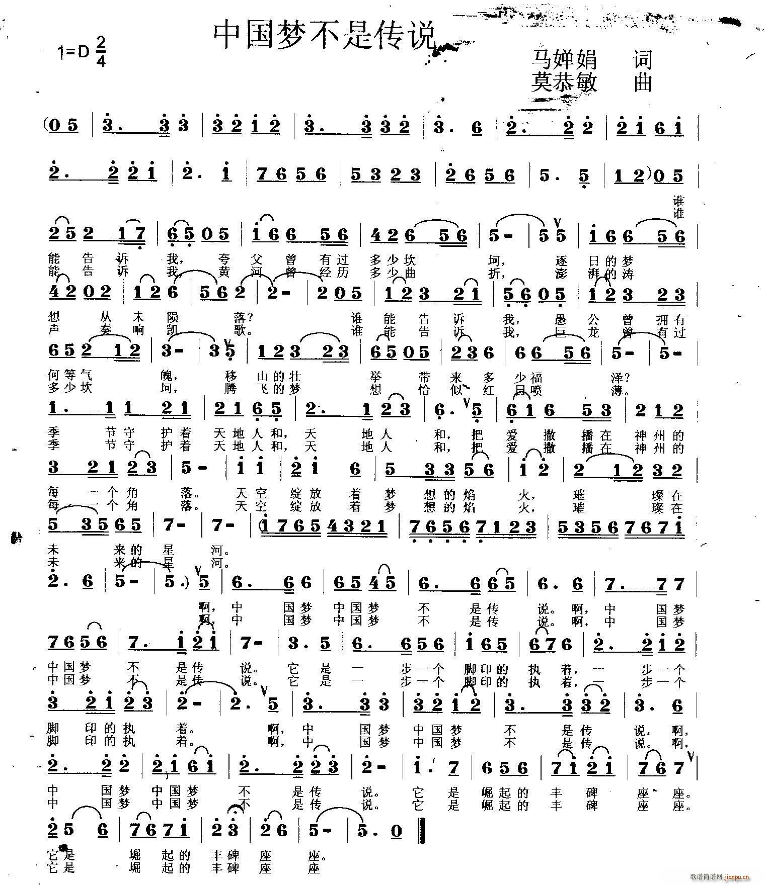 �Ї���(m��ng)���ǂ��f(shu��)(���ָ��V)1