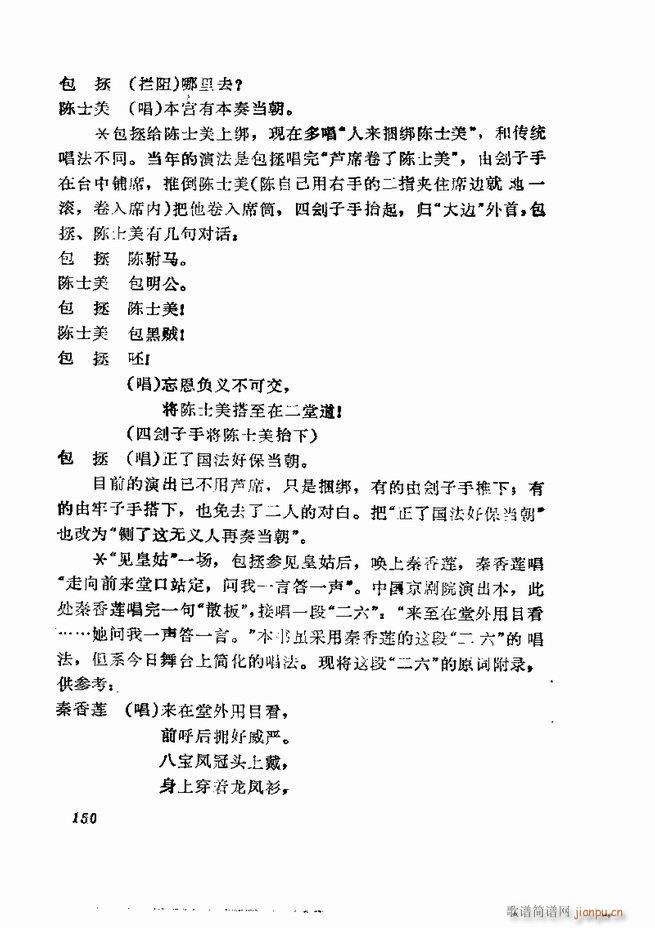 �������� ���弯 121 180(�������V)30