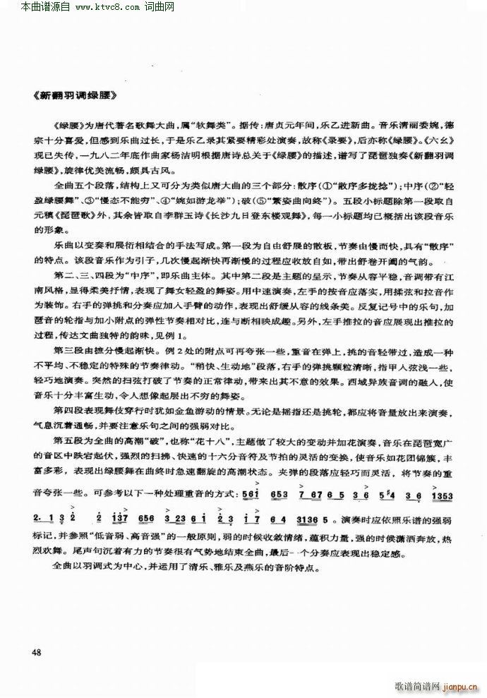 �·����{�G�� ��(y��u)�����������x�c����(�����V)6