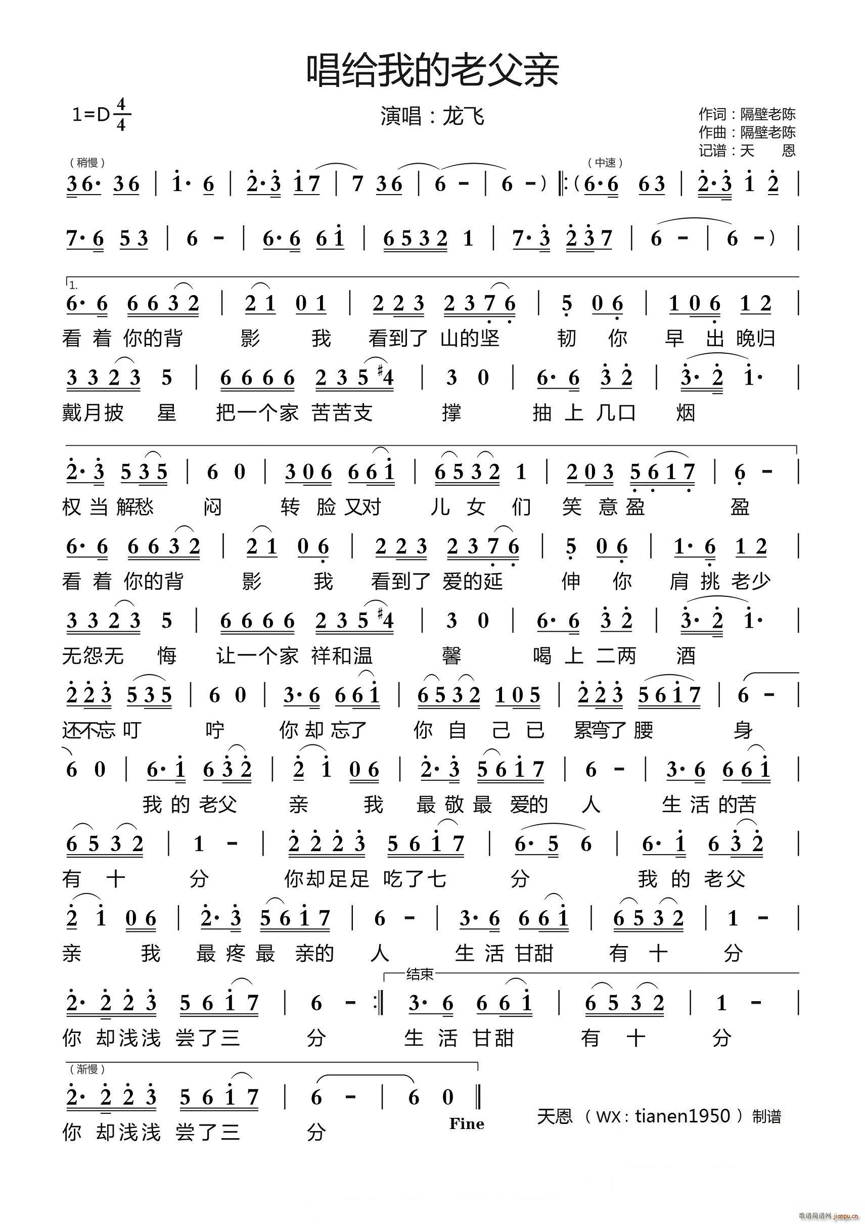 ���o�ҵ��ϸ��H(���ָ��V)1