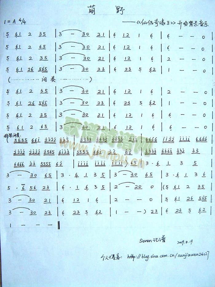 ��Ұ(���ָ��V)1