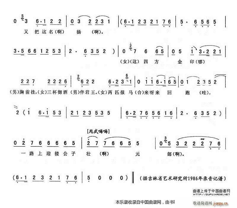 ���� �^(gu��n)��(���ָ��V)6