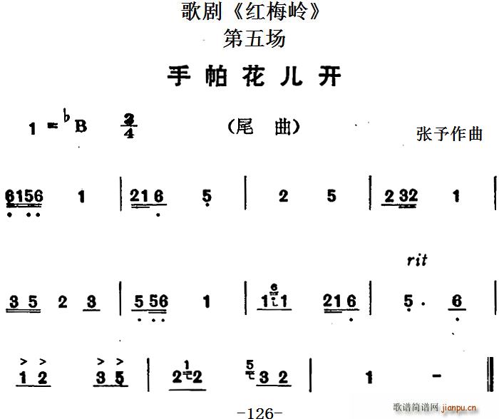 �脡 �t÷�X ȫ��֮�����(ch��ng) ���������_(k��i)(ʮ�ּ�����)1