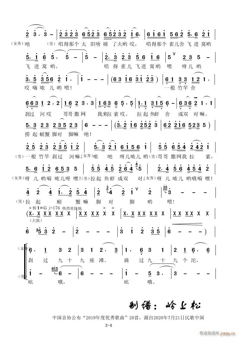 һ����̈́x�^(gu��)�� 2019��ȃ�(y��u)�����20��(ʮ�ּ�����)3