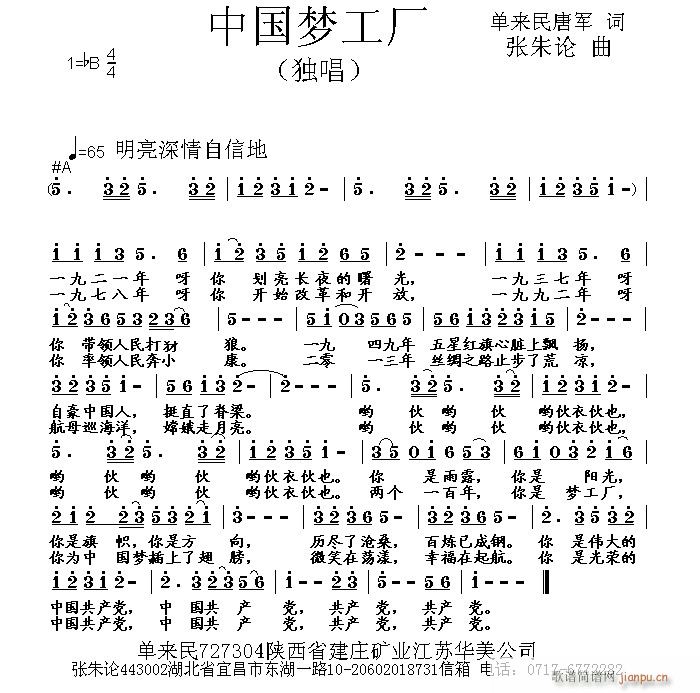 �Ї���(m��ng)���S(ch��ng)(���ָ��V)1