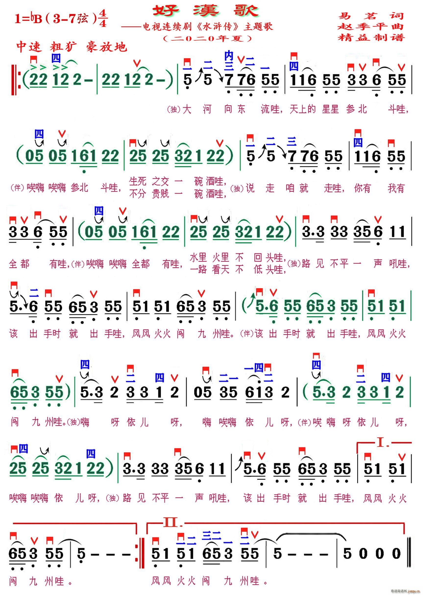 �Ýh�� �������V(���ָ��V)1