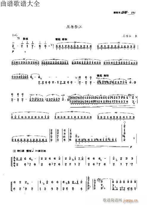 ���ҌW(xu��)�P��191-203�(y��)��(�Ź~�P���V)1