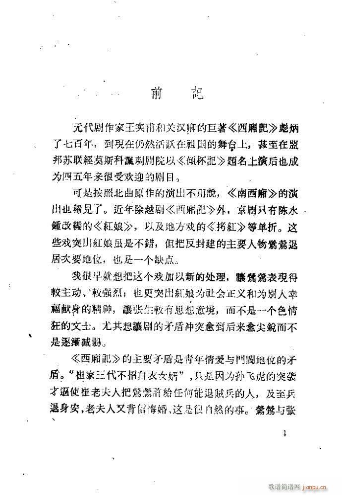 ���� ����ӛ(�������V)3