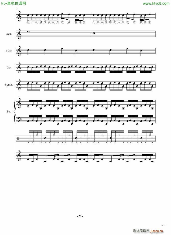 ��ˑn(y��u)��(����V)26