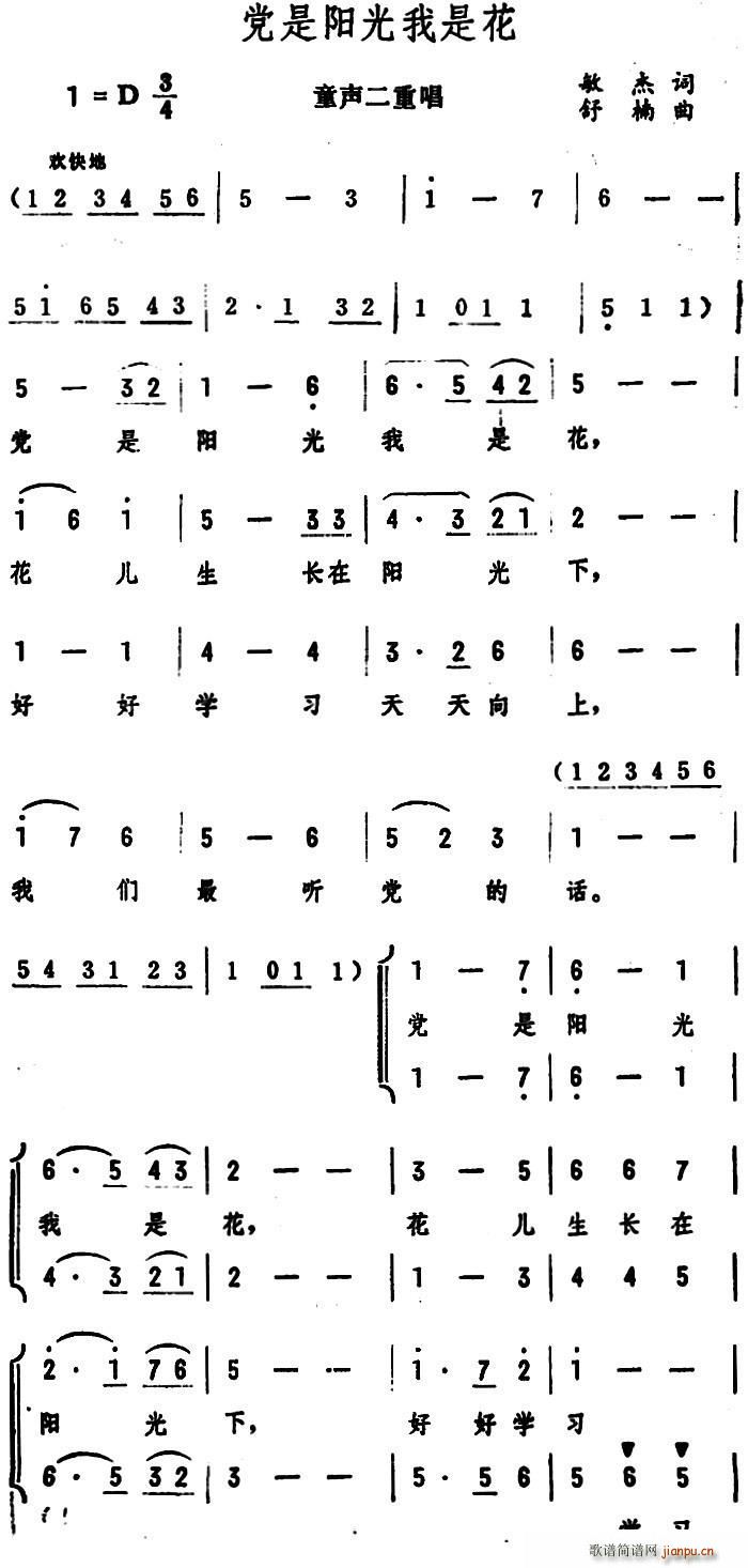 �h���(y��ng)�����ǻ� ͯ���س�(ʮ�ּ�����)1