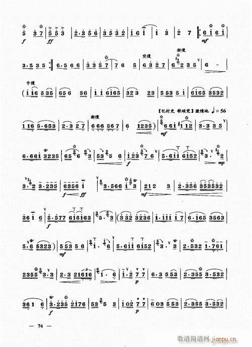 ���ԣ�61-80(����V)14