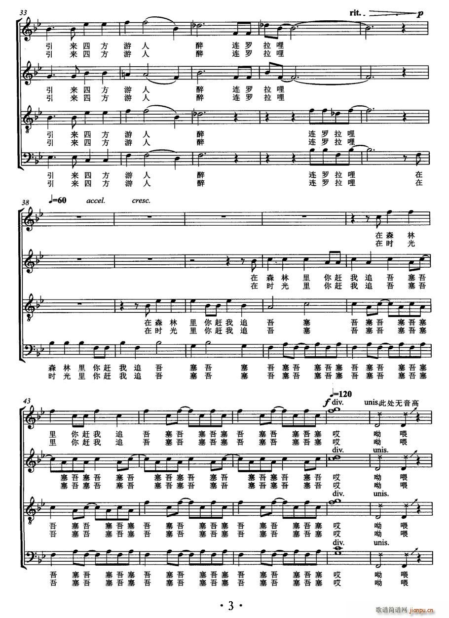 �Gɫ���(�ϳ��V)3