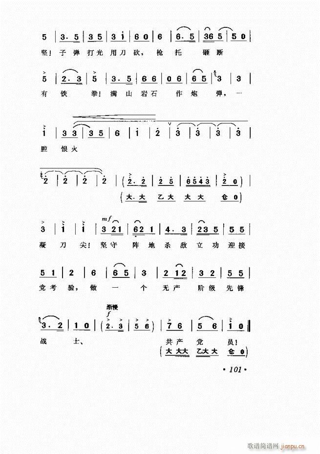 ���� �Ӱ�� ��С���μ���61 120(�������V)41