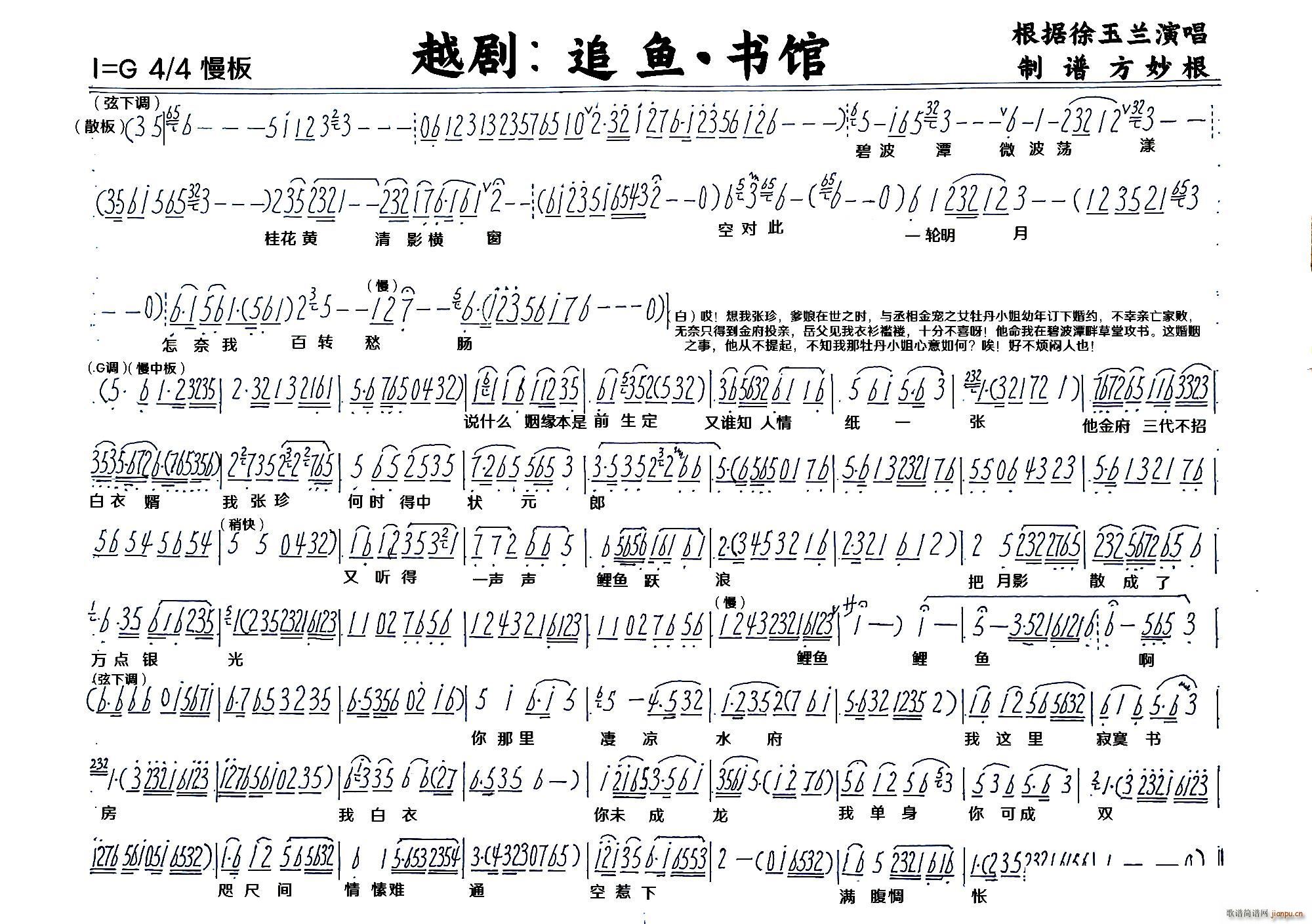 Խ�� ׷�~(y��) ��(sh��)�o(Խ�����V)1