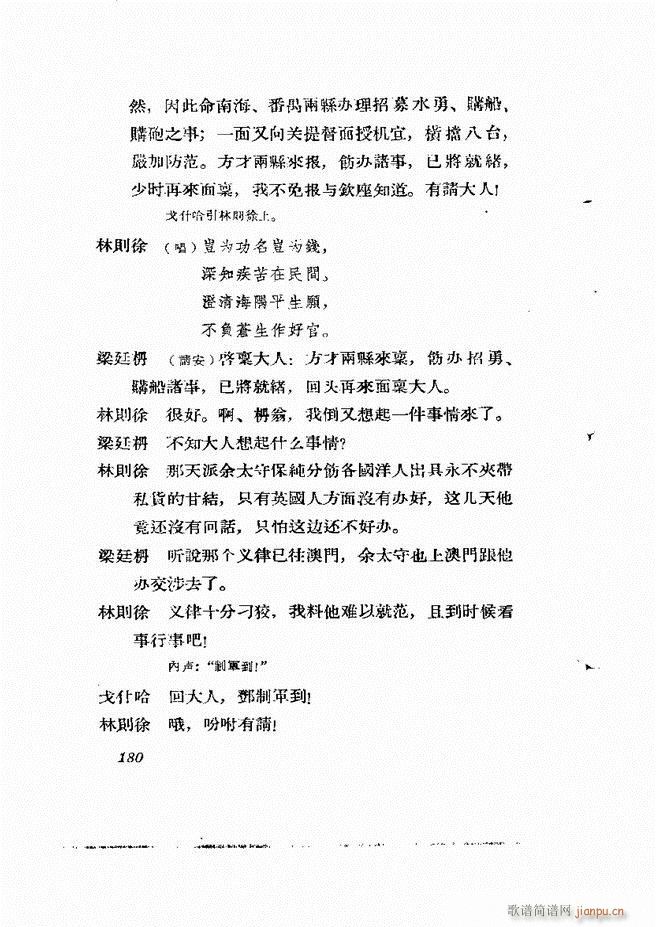 �ط������� ����݋121 180(ʮ�ּ�����)60