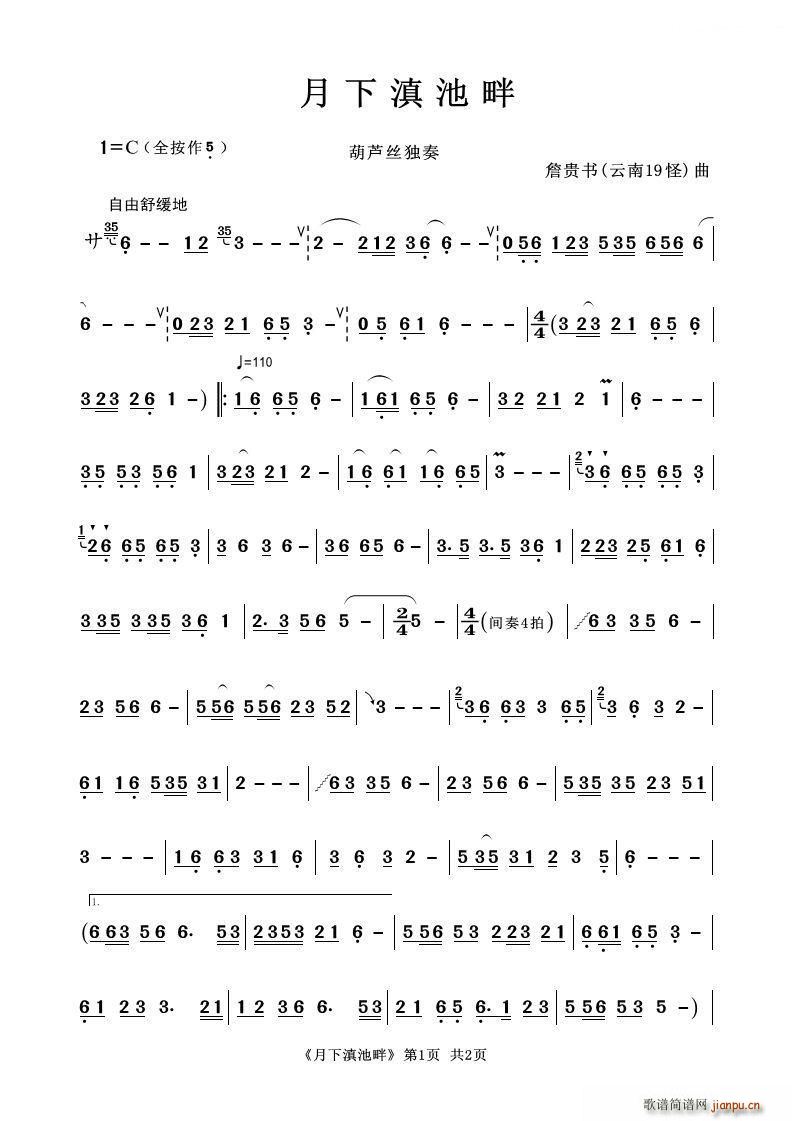 ���µ���� ���J�z����(���J�z�V)1