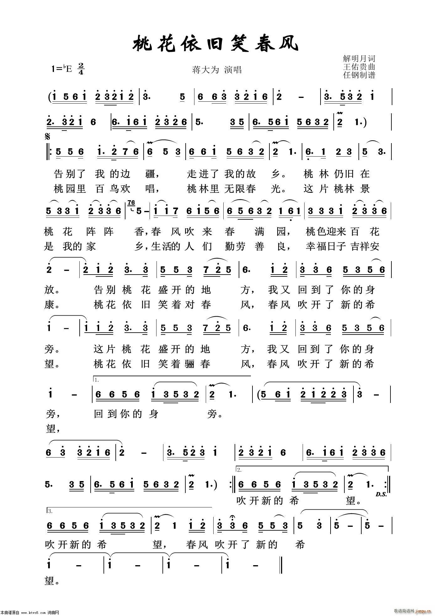 �һ����fЦ���L(f��ng) ˇ�g(sh��)����100��(ʮ�ּ�����)1