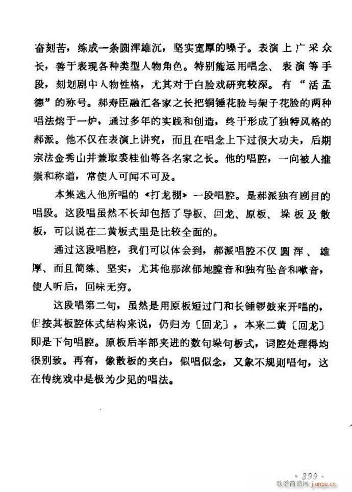 ������(zh��)����ǻ�x �ϼ� 361 420(�������V)39