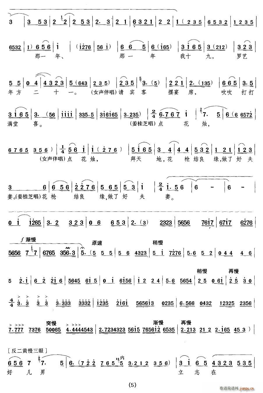 �ҵļ�������(y��ng)�� ���� ������ �x��(ʮ�ּ�����)5