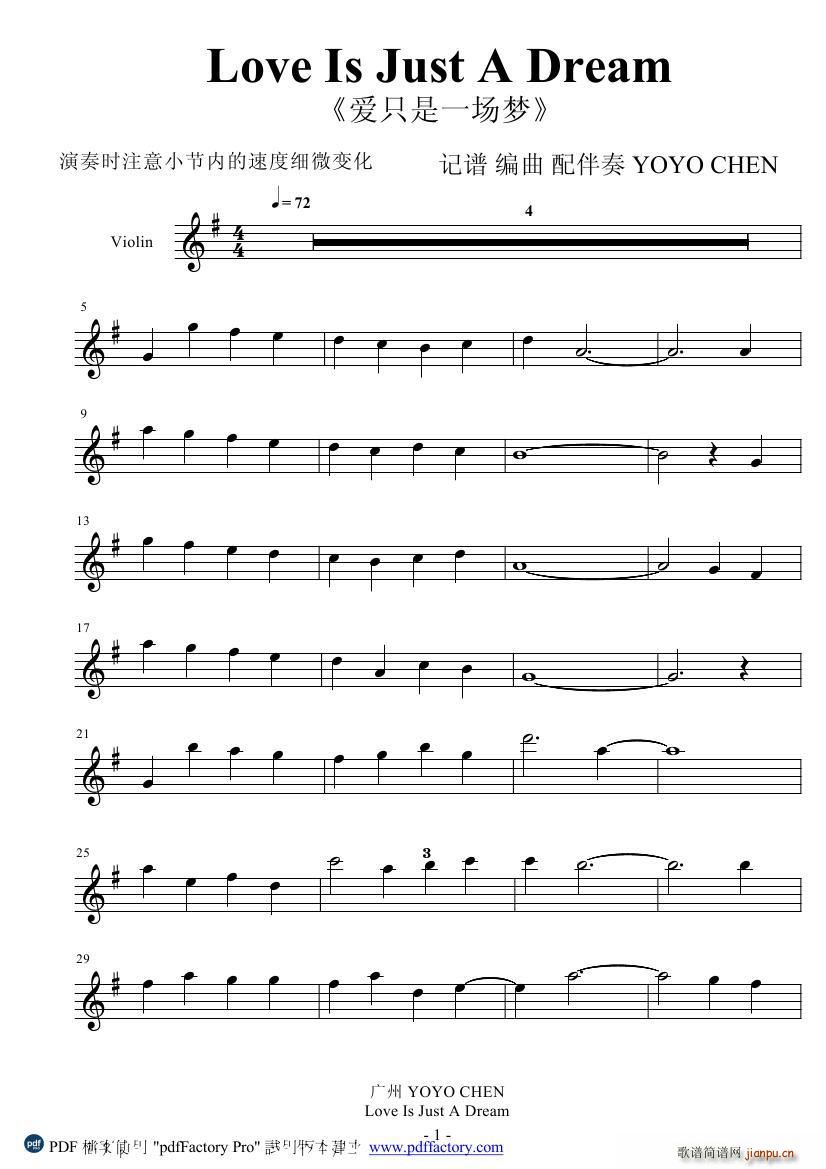 LOVE IS JUST A DREAM ��(��i)ֻ��һ��(ch��ng)��(m��ng) ����(С�����V)1