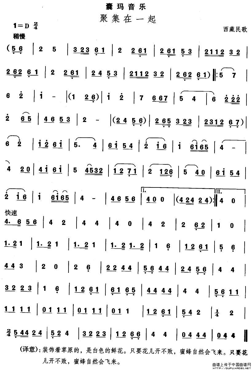 �����赸���ۼ���һ��(ʮ�ּ�����)1