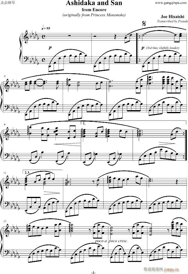 Ashidaka and San(����V)1