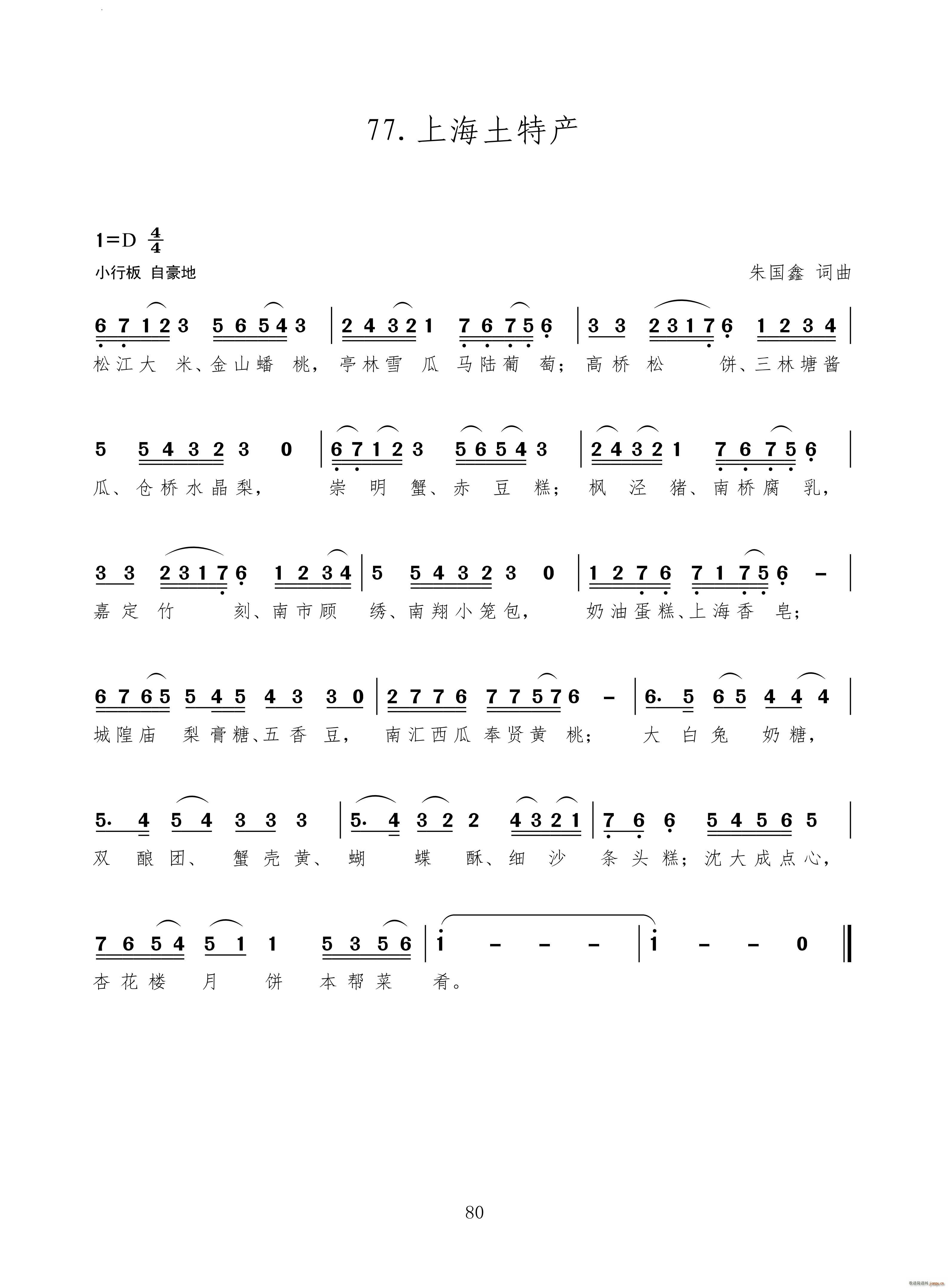 �Ϻ����خa(ch��n)(���ָ��V)1