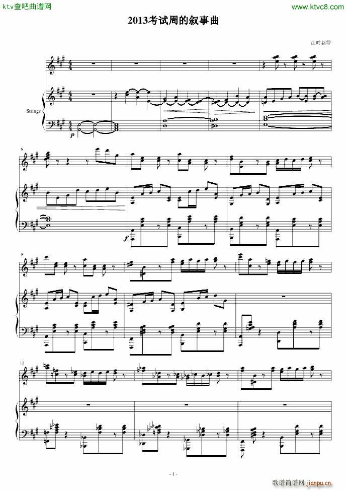 2013��ԇ�ܵĔ�����(����V)1