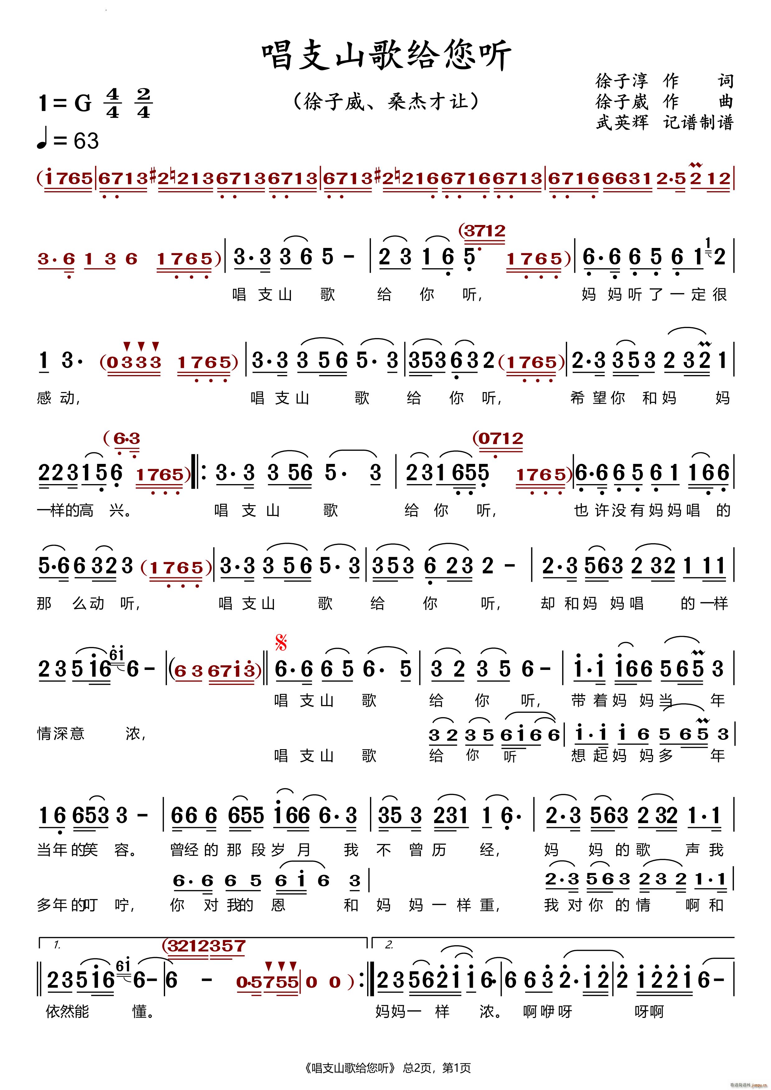 ��֧ɽ��o�� (t��ng)(���ָ��V)1