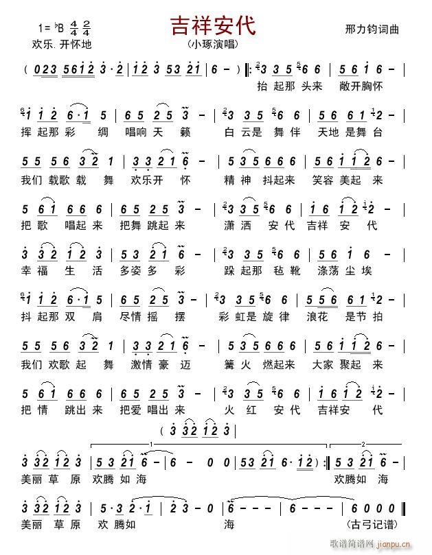 ���鰲��(���ָ��V)1