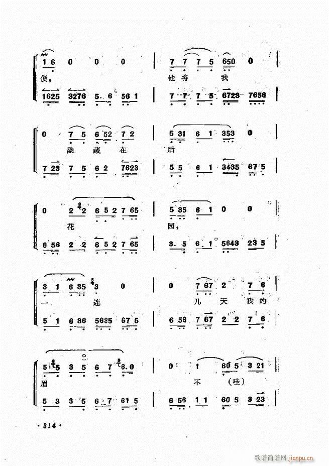 �ɭ��ǻ�� 301 335(�������V)14