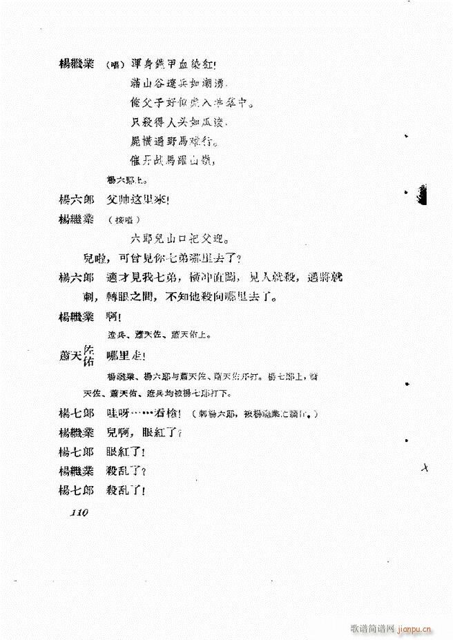 �ط������� ��һ݋61 120(ʮ�ּ�����)50