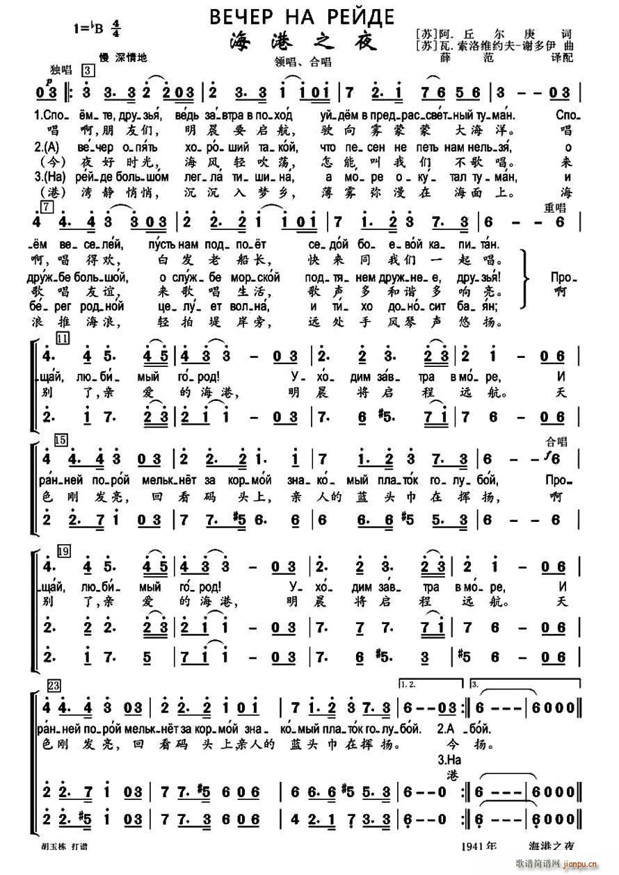 ǰ�K(li��n) ����֮ҹ �����ϳ� �ж��Č���(ʮ�ּ�����)1