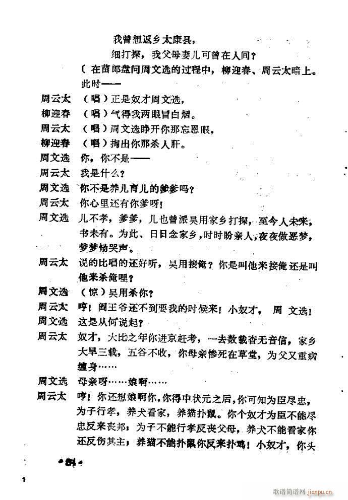 ԥ�� �u(m��i)����(ԥ�����V)35