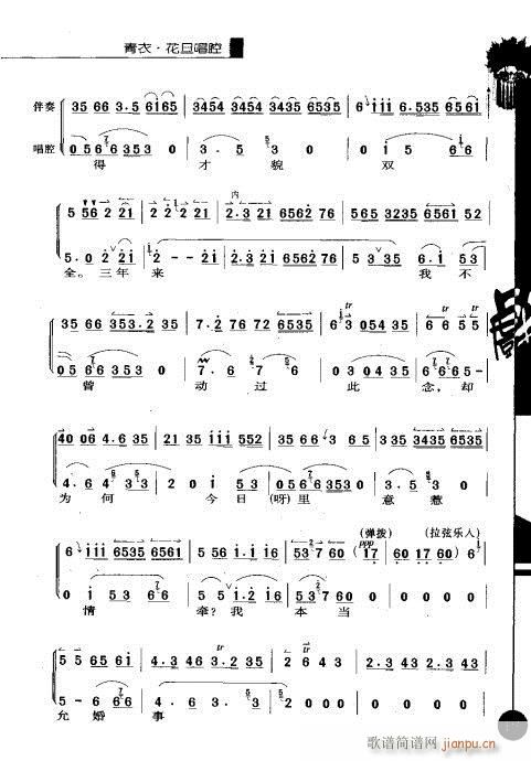 ����݋101-120(�������V)15