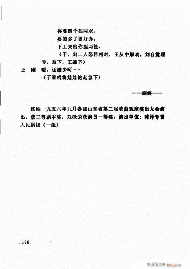 ���ݵط���@�������x ��һ݋121 180(ʮ�ּ�����)46