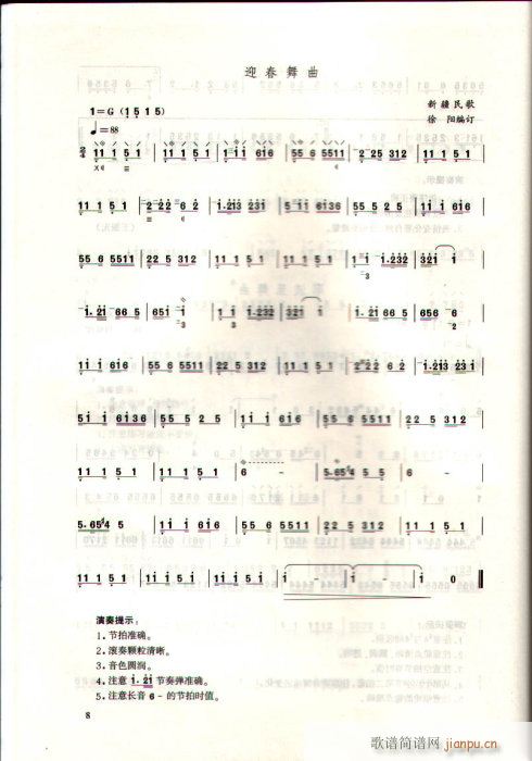 ӭ������-��(�Ѻ��V)1