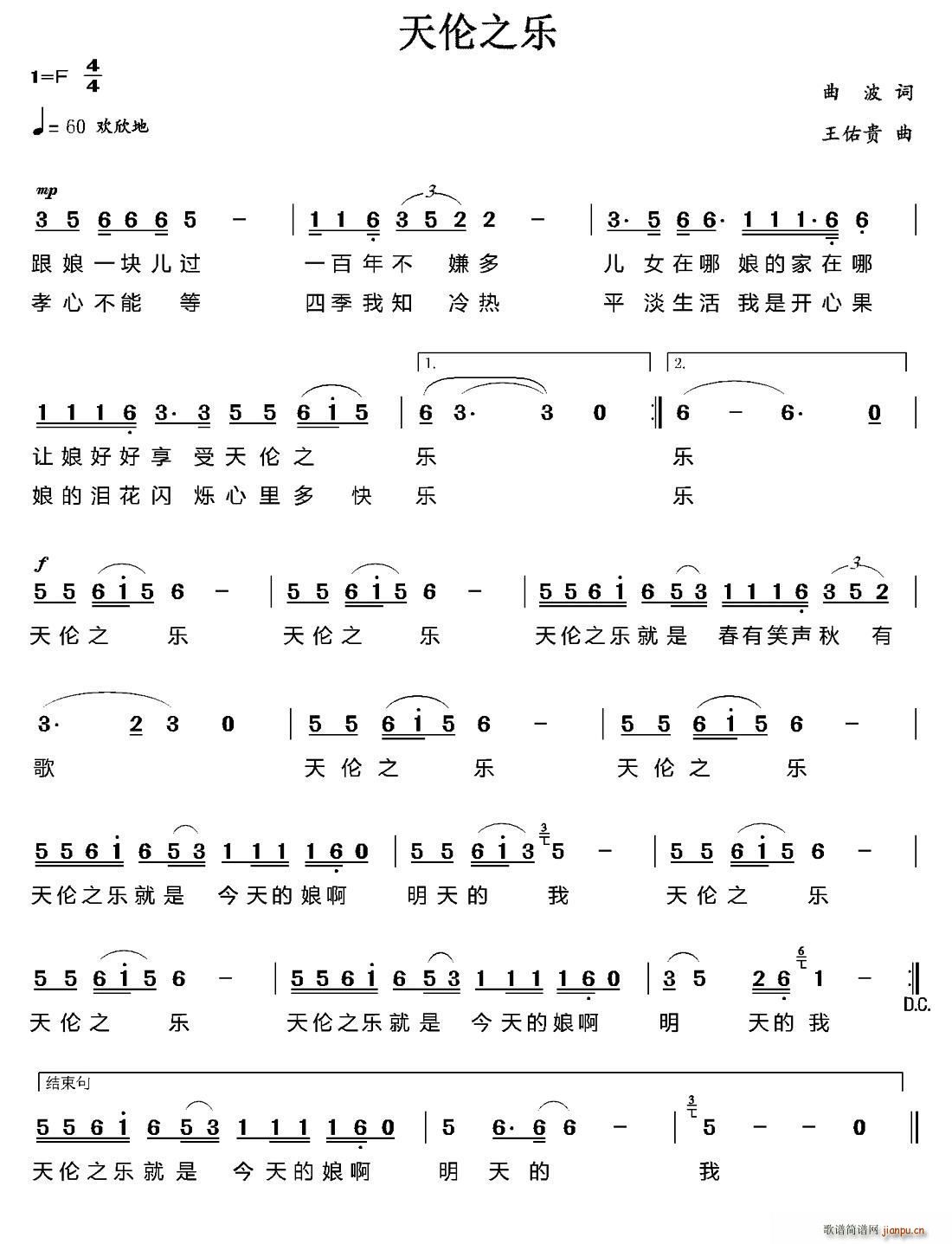 �삐֮��(l�� )(���ָ��V)1