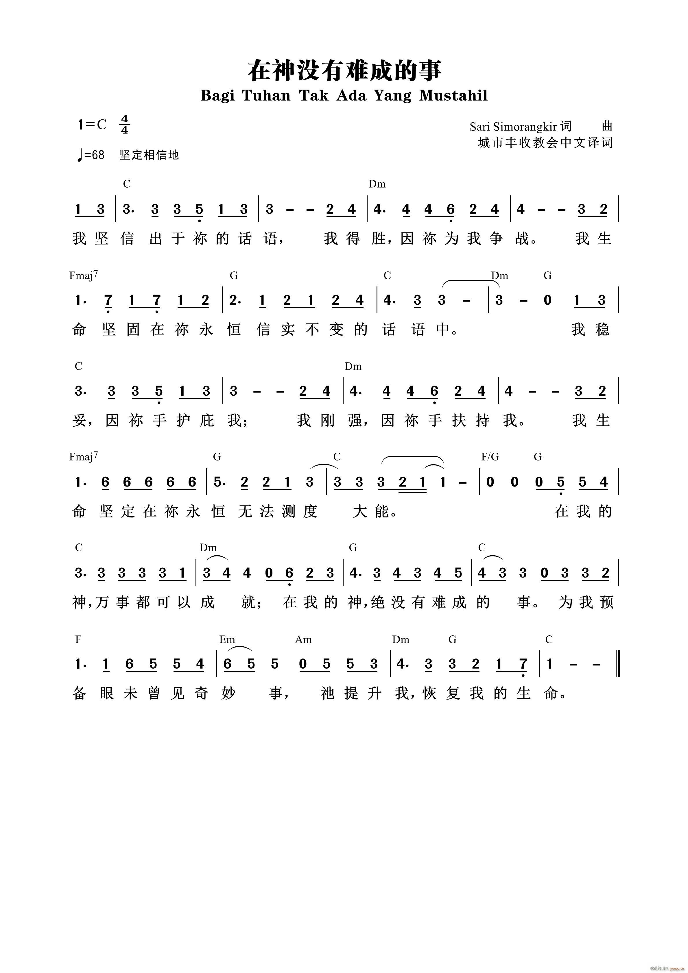 ����](m��i)���y�ɵ��� ��863��(ʮ�ּ�����)1