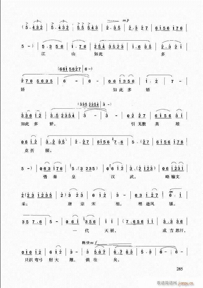 ԥ�����г��μ���241 288(ԥ�����V)45