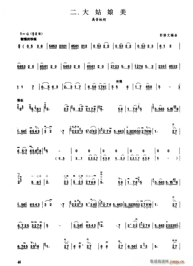 ��������ھż� ���ھż�(�����V)1