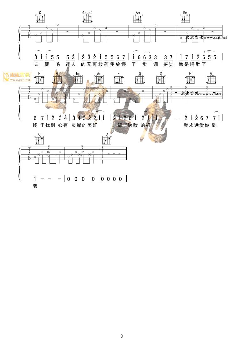 С�ƸC-���\����0810��(�����V)3