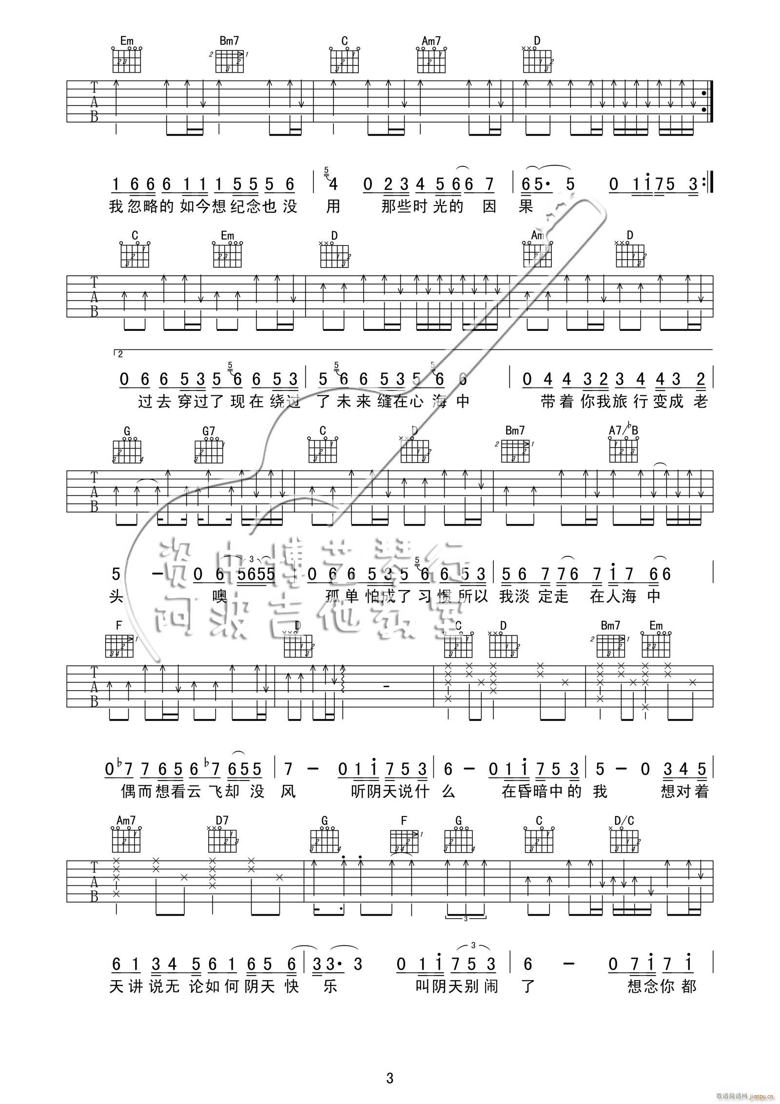 ���옷(l�� ) G�{ԭ�澎��(�����V)3