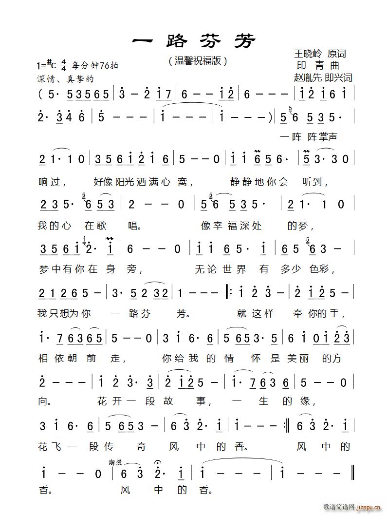 �wط����(l�� ) һ·�ҷ� �wط�� �ľ��� ��ܰף����(ʮ�ּ�����)1