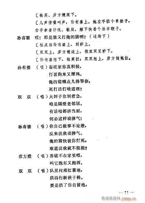 ���p�p(ԥ�����V)11