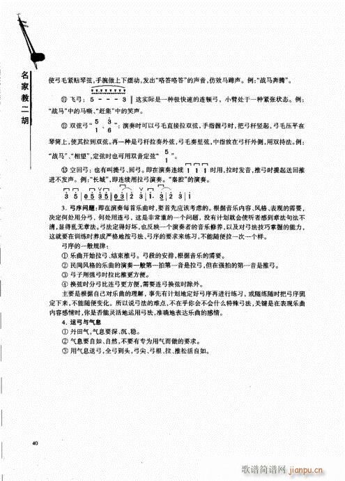 ���ҽ̶���21-40(�����V)20