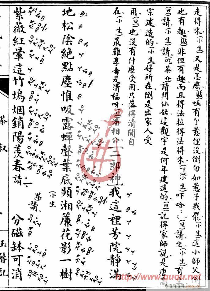 ����ӛ���蔢(���ָ��V)5