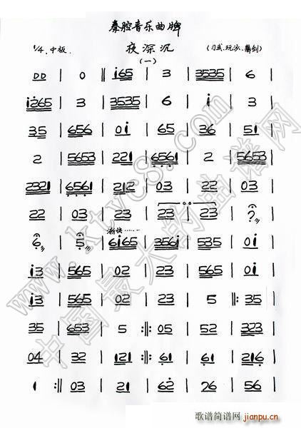 ҹ��� һ ��ǻ����(l�� )����(ʮ�ּ�����)1