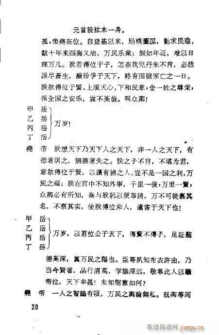 ��Ц�z������(�������V)38