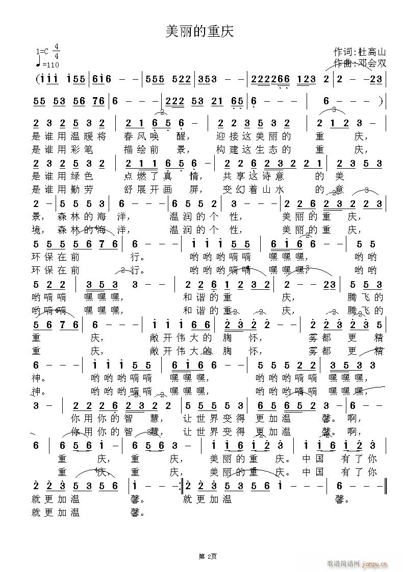 ���������ؑc���Ÿ�ɽ���~(ʮ�ּ�����)1